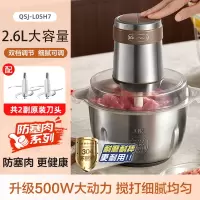 小熊家用电动小型全自动多功能不锈钢大容量搅拌机正品全钢机身[原装2副刀头]2.6L