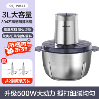 小熊家用电动小型全自动多功能不锈钢大容量搅拌机正品全钢机身全钢机身[原装2副刀头]3L