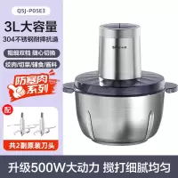 小熊家用电动小型全自动多功能不锈钢大容量搅拌机正品全钢机身全钢机身[原装2副刀头]3L