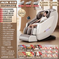 奥克斯按摩椅4860家用全身电动多功能全自动智能小型零重力太空舱[至尊旗舰版-暖咖白]
