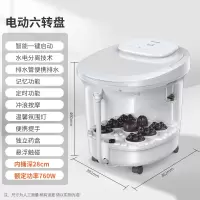 泰昌泡脚桶足浴盆全自动洗脚盆电动按摩加热恒温家用过小腿转盘按摩- 高深泡小腿高颜值