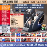 奥克斯按摩椅家用全身全自动智能电动多功能豪华太空舱零重力老人科技顶配限量蓝