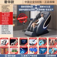 奥克斯按摩椅家用全身全自动智能电动多功能豪华太空舱零重力老人 奢华蓝[仿真人按摩/柔性机械手/热敷按摩/蓝牙音乐]