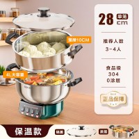 奥克斯304不锈钢不粘锅多功能电炒锅家用蒸煮一体电煮锅蒸炒菜锅保温款28cm单笼-加厚304不锈钢