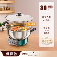 奥克斯304不锈钢不粘锅多功能电炒锅家用蒸煮一体电煮锅蒸炒菜定时款30cm单笼-加厚304不锈钢