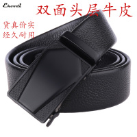 [EHOODI]头层真皮皮带男自动扣腰带男牛皮 韩版老中青年休闲商务头层牛皮皮带男潮裤带BTM10122