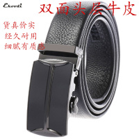 【EHOODI】头层真皮皮带男自动扣腰带男牛皮 韩版老中青年休闲商务头层牛皮皮带男潮裤带BTM10121
