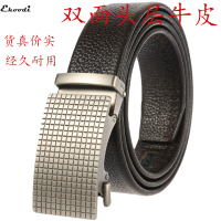[EHOODI]头层真皮男皮带自动扣腰带男牛皮 韩版老中青年休闲商务皮带男潮裤带头层牛皮广州扣头BTM10118