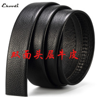 [EHOODI]皮带男头层牛皮不带头男皮带条自动扣牛皮中青年男腰带无头皮带男真皮青年商务裤带BTM10100-1