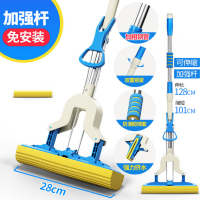 (终身送海绵头 )不锈钢可伸缩胶棉拖把对折式挤水地拖免手洗吸水海绵拖把