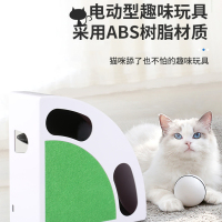 WINGPET 三角隐藏蛋糕鼠 套装玩具 逗猫益智互动玩具 吸猫玩具电动型趣味玩具 隐形逗趣毛绒条老鼠