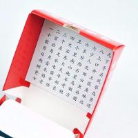 学前识图识字卡片儿童宝宝幼儿早教有无图识字认字大卡片0-3-6岁 识字卡基础篇一盒81张