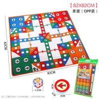 飞行棋地毯大富翁爱情公寓地毯式飞行棋儿童大号小学生幼儿园地垫 A款单面飞行棋0.82*0.82米