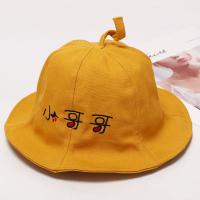 儿童渔夫帽夏季女童可爱遮阳帽宝宝帽子春秋薄款男童盆帽小孩防晒 黄色-小哥哥 建议1-3岁-头围46-50cm