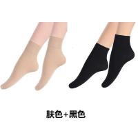[5双/20双]加厚短丝袜女士袜子中筒防滑防勾丝肉色钢丝袜面膜袜 特厚肤色10薄款肤色10[送礼品] 默认尺寸