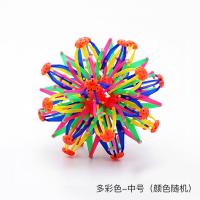 儿童魔术伸缩球户外玩具开花球百变收缩球男孩宝宝大号花球抛接球 多彩色中号