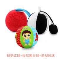 婴儿视力训练红球0-3个月的儿宝宝视觉追视红色软布球玩具1岁 大红球+彩色球+黑白球钜惠套装/均内置铃铛/医生推荐