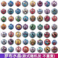 罗布奥特曼水晶收纳盒收纳盘DX变身器武器捷德男女孩儿童玩具套餐 4个罗布水晶(随机不重复)