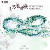 特殊油墨和纸胶带整卷 唯美人物风景古风手帐diy装饰贴纸 黄色天地神兽特油