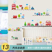 卡通儿童房恐龙墙贴纸墙面装饰贴画3d立体幼儿园房间宝宝墙纸自粘 汽车总动员 特大