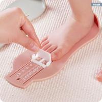 [儿童量脚神器]小孩买鞋测量尺0-8岁男女宝宝鞋测量仪量脚用品 一个装[颜色随机]