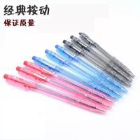 圆珠笔原珠笔0.7mm笔芯按动圆珠原子笔办公用品广告笔学生文具 红色10支装