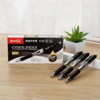 按压中性笔黑色商务办公学生0.5mm按动水性笔弹簧笔签字笔芯批发 黑色3支笔