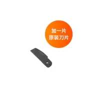 德国进口PPR剪刀PVC剪电工专业水管线管快剪管子切管器割管器管刀 快速剪刀刀片一片
