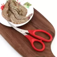 海鲜剪刀 龙虾剪刀 鱼肉剪 食物剪刀 厨房剪刀 虾线剪刀全国 虾线剪刀单把
