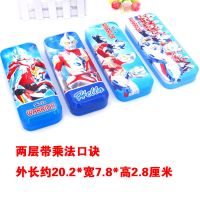 儿童小学生文具盒铅笔盒可爱多层幼儿园小孩男生女孩笔盒卡通笔袋 奥特曼(两层)
