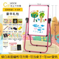 儿童画板双面磁性小黑板可升降画架支架式家用粉笔画画涂鸦写字板 C款粉（送豪华）