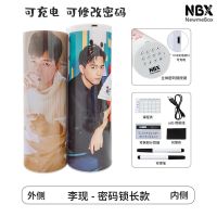 NBX抖音流沙网红文具盒多功能流沙文具盒流沙铅笔盒圆筒文具盒 李现密码款(送手表+10件壕礼)