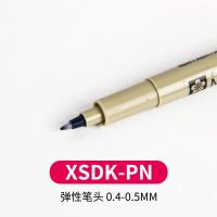 日本彩色针管笔防水勾线笔进口樱花牌美术漫画设计专用笔描边描线绘图笔一套线描画手绘学生 XSDK-PN-0.4~0.5黑色