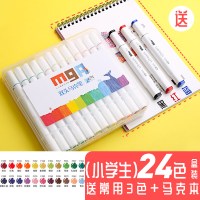 马克笔24色套装小学生用双头48色60色12水性36色油性手绘便宜正 24色/盒装[送常用3色+晨光马克本+3支勾线笔]