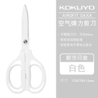 日本空气弹力剪刀强力不粘胶学生安全办公家居家用手工儿童安全小创意可爱小清新文具不锈钢镀氟剪纸刀 都市白色
