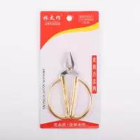 不锈钢剪纸剪窗花专用尖头剪刀小号迷你龙凤金剪刀剪彩开业家用剪 4.8寸