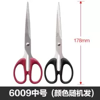 不锈钢家用剪刀小号大号剪线头办公尖头儿童安全便携手工裁缝剪工业剪纸厨房专用多功能学生美工裁布 中号2把装(长178mm)