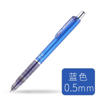 黑科技文具 日本斑马不断芯自动铅笔0.5学生考试用活动铅笔0.3/0.7mm绘图铅笔小学生写不断铅MA8 蓝色0.5mm