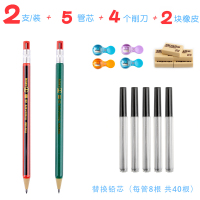 自动铅笔2.0粗头 2B免削铅笔橡皮笔芯套装HB一年级1-2小学生写不断 2B经典/2支笔[送40根芯+4笔刀+2橡皮]