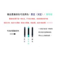 可灌墨中性笔钢笔式中性笔可加墨走珠笔 钢笔退出群聊! [送墨囊/彩墨颜色看详情页↓]