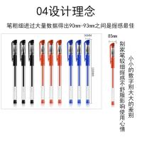 办公考试签字笔0.5mm子 学生文具黑红蓝色中性笔 碳素笔批发 红色5支红笔送20笔芯