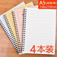 A5 B5英语笔记本子四线三格简约英文本16开k大学生文艺精致记事初高中生小清新线圈本可爱少女考研练 (A5英语)4本装