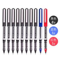 直液式走珠笔黑色水笔学生用水性笔考试专用宝珠笔蓝色办公签字笔批发0.5mm子中 直液式走珠笔黑色8支/蓝色1支/红色1支
