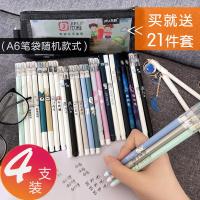10支懒人复写的笔细杆双写学生用 可爱情侣中性笔黑色0.5mm网红走珠笔少女心文具学渣三连体神器多 罚抄笔混款2套=4支