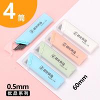 文具HB/2B自动铅笔芯0.5自动笔铅芯黑色优品活动铅树脂铅芯0.7mm自动 HB/0.5/优品/4盒(送自动笔+橡皮)