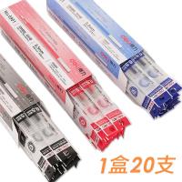 [送12支笔]笔芯学生用中性笔芯0.5mm黑色子中性笔替芯水笔芯0.38全针管红笔 A707全针管0.38mm晶蓝单盒装