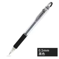 日本 斑马KRM-100-BL真美活动铅笔JANMEE斑马自动铅笔0.5mm 黑色