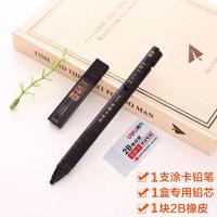 答题卡套装 涂卡笔自动铅笔 中高考文具2b铅笔中性笔考试专用 (s700笔+730芯+3041橡皮)