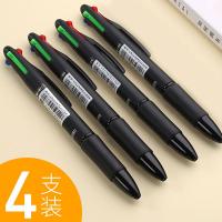 四色圆珠笔多颜色一笔多色油笔0.7按压按动式笔芯一支装多彩合一彩色多功能黑红绿4色一只中性 4支/0.7mm/四色圆珠笔
