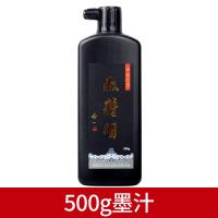 大桶墨汁耘籍阁墨汁1000g2000g4000g大容量桶装正品文房四宝墨水毛笔墨汁书法专用书画油烟墨汁墨水墨液 500g